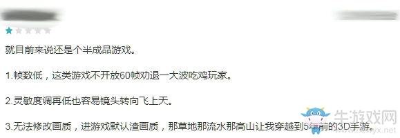 【手游我知道】江湖求生，不一樣的吃雞之旅！