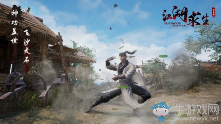 【手游我知道】江湖求生，不一樣的吃雞之旅！