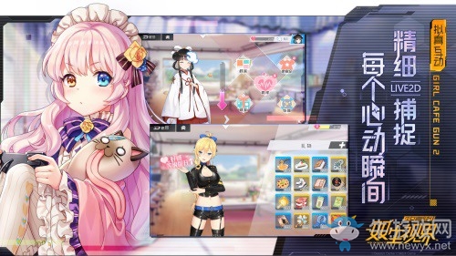 沉浸式少女養成彈幕射擊手游《雙生視界》重磅登場！