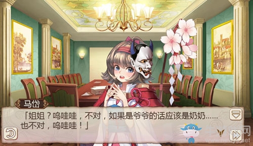 女神節(jié)快樂《姬魔戀戰(zhàn)紀》馬騰少女裝來了！