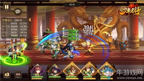 女神來襲《少年名將》登官網領超值禮包