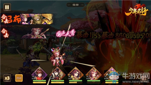 女神來襲《少年名將》登官網領超值禮包