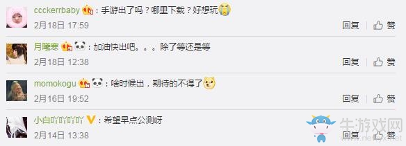 正版天刀手游來了！3.22開啟品鑒測試
