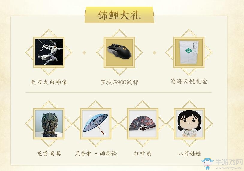 正版天刀手游來了！3.22開啟品鑒測試