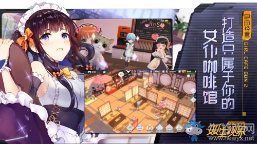 沉浸式少女養成彈幕射擊手游《雙生視界》重磅登場！