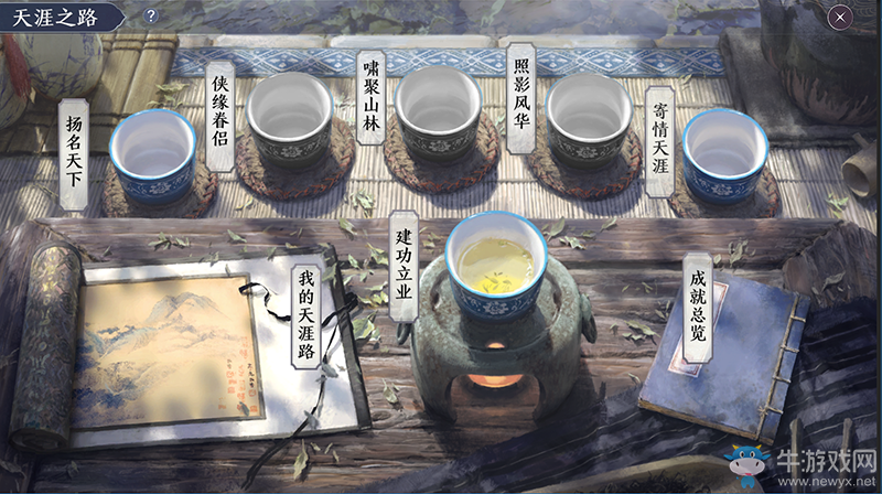 正版天刀手游來了！3.22開啟品鑒測試