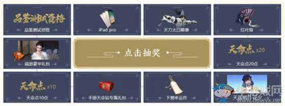 正版天刀手游來了！3.22開啟品鑒測試