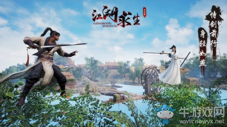 【手游我知道】江湖求生，不一樣的吃雞之旅！