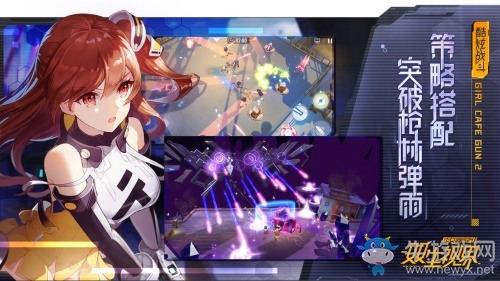 沉浸式少女養成彈幕射擊手游《雙生視界》重磅登場！
