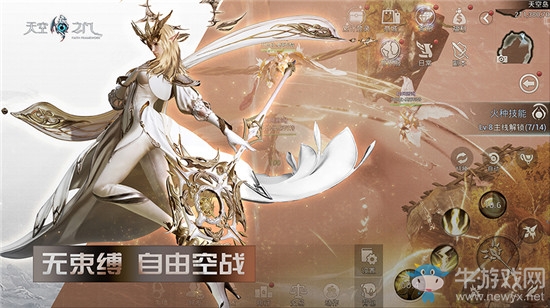 【手游開測表】天空之門：喚醒女神拯救大陸3.11-3.17