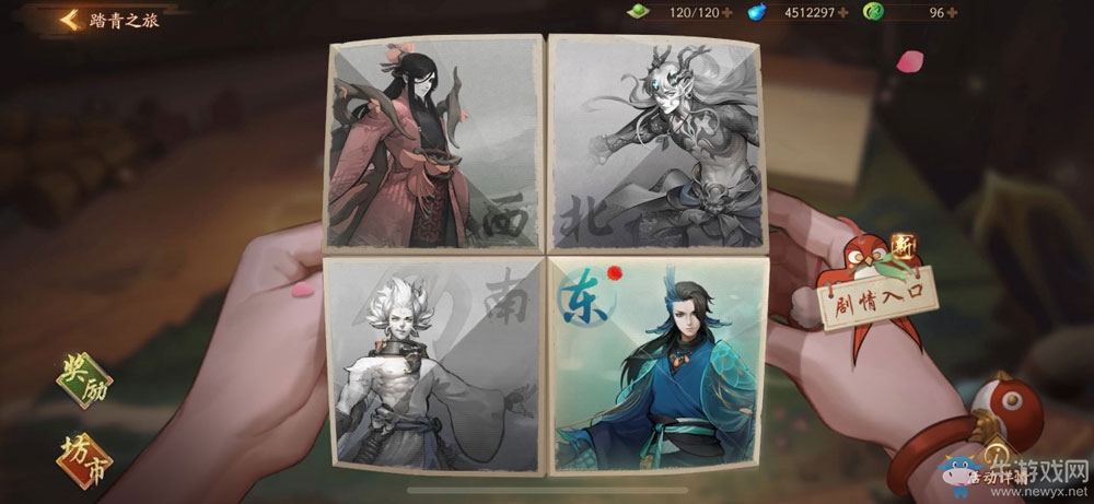 新服預(yù)約開啟 《神都夜行錄》新妖靈應(yīng)龍拉開半周年慶序幕
