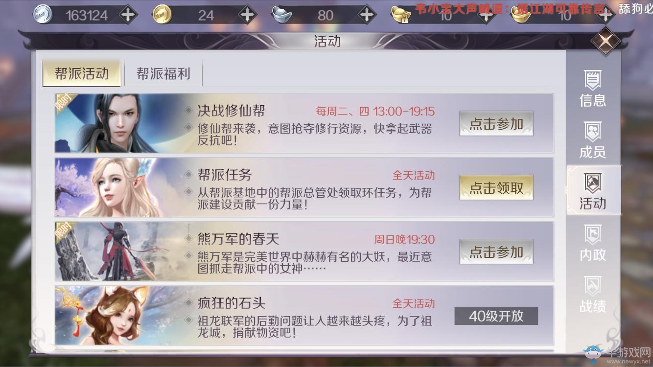 Fiy with me！《完美世界》攜手川音才子陳柯宇打造游戲同名金曲