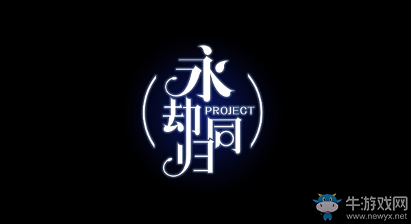 二次元強(qiáng)音 《命運歌姬》x源音翻唱活動進(jìn)行中