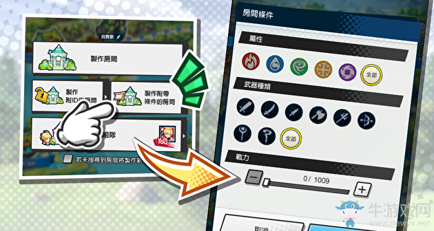 完善系統(tǒng) 《失落的龍約》公布游戲未來更新計畫