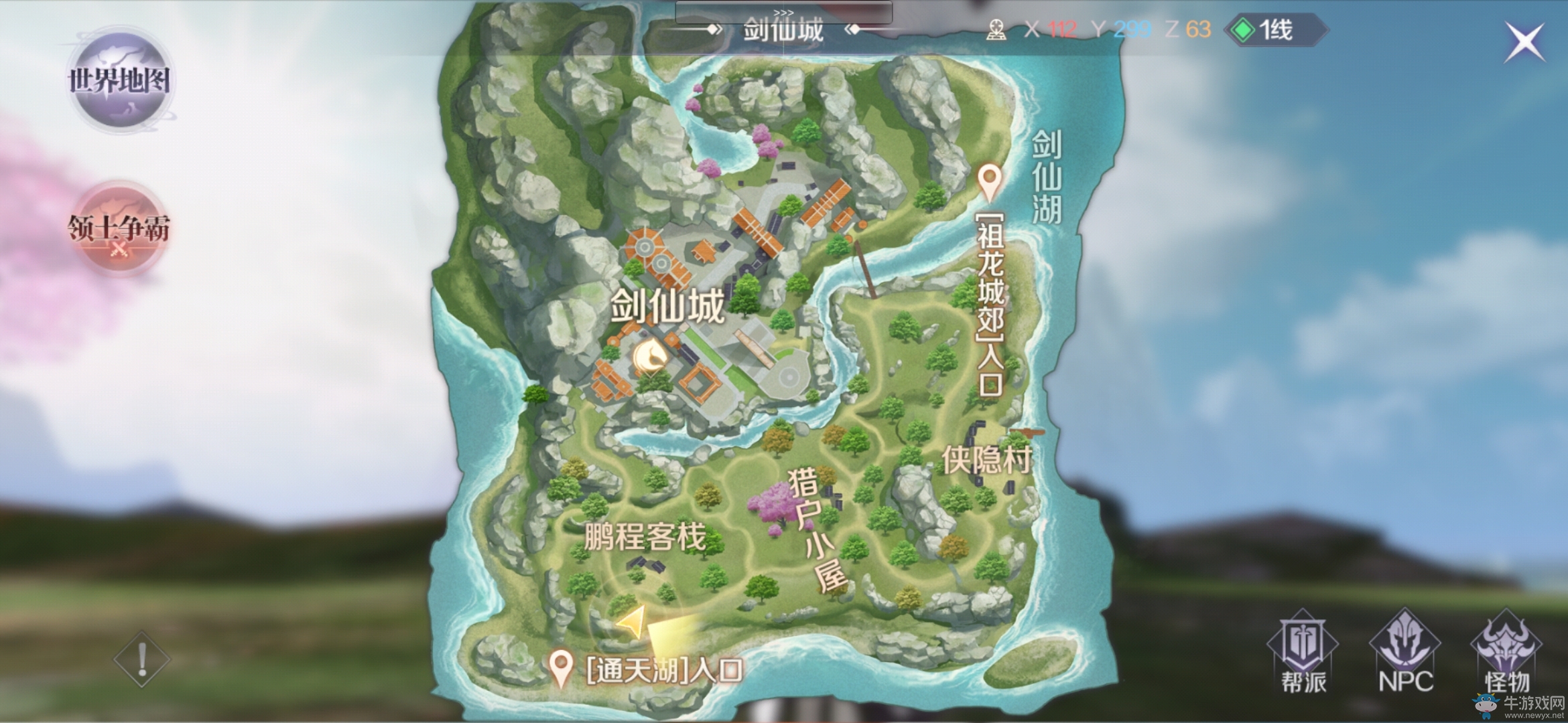 Fiy with me！《完美世界》攜手川音才子陳柯宇打造游戲同名金曲