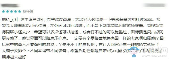 【手游我知道】當(dāng)你凝視深淵的時(shí)，深淵也在凝視著你。