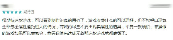 【手游我知道】當(dāng)你凝視深淵的時(shí)，深淵也在凝視著你。