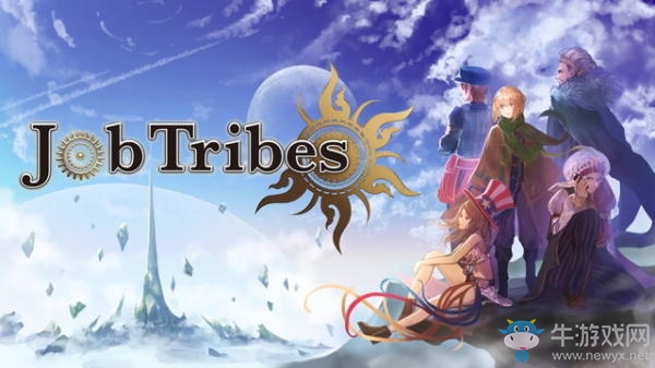 區(qū)塊鏈游戲《Job Tribes》將于今夏放出體驗(yàn)版