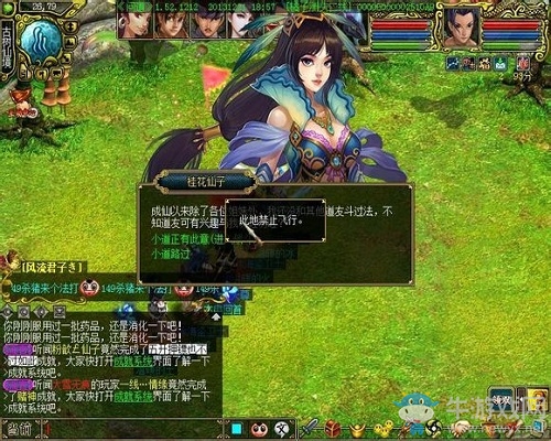 《問道》古樹仙境副本全攻略 植樹節去給古樹賀壽吧