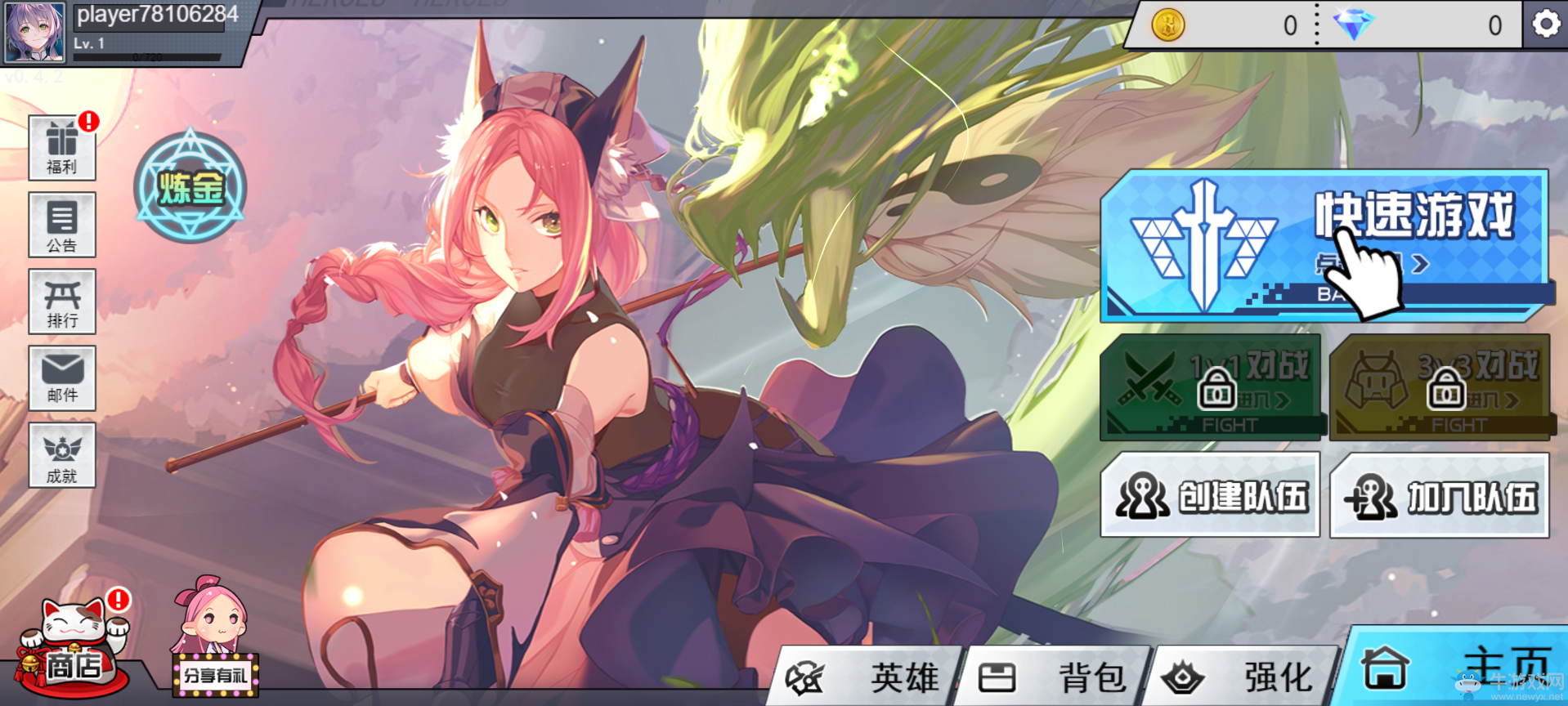 新時代云MOBA！ 跳躍網絡最新力作300大作戰5G