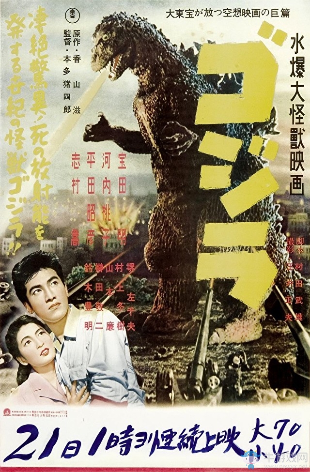 《DNF》開發(fā)團(tuán)隊(duì)：將于5月推出一款哥斯拉手游