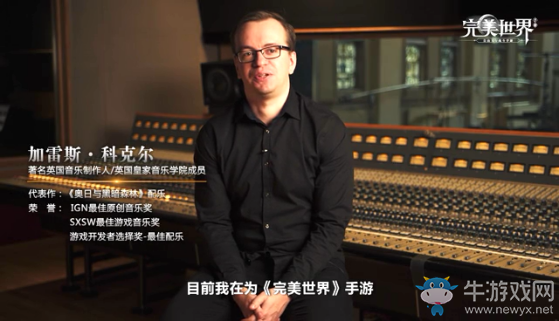 App Store雙榜登頂！《完美世界》手游向行業交出完美答卷