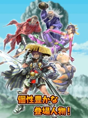 探索動(dòng)作RPG《風(fēng)來之西林》iOS重制版今日上架