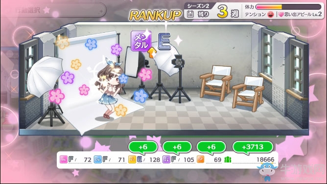 《偶像大師：閃耀色彩》現(xiàn)已于雙平臺推出App版