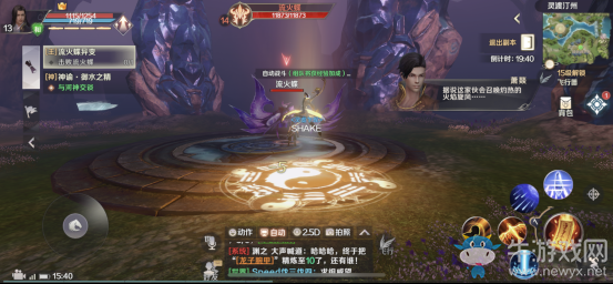 App Store雙榜登頂！《完美世界》手游向行業交出完美答卷