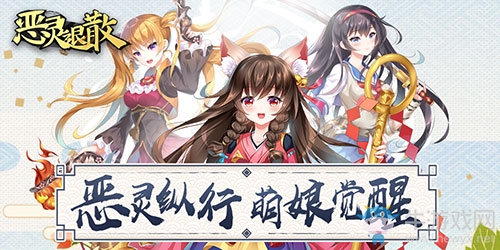 灼灼其華 《惡靈退散》全新SSR桃花仙上線
