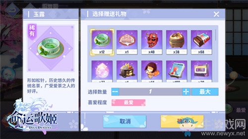 喜歡貓咪的歐尼醬 《命運歌姬》歌舞姬羈絆超有愛