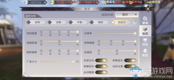 App Store雙榜登頂！《完美世界》手游向行業交出完美答卷