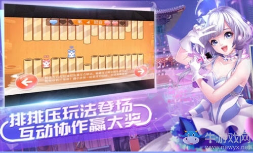 《QQ炫舞手游》一周年慶典 珍稀福利大派送