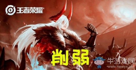 【老王說(shuō)農(nóng)藥】王者峽谷上分神器李信慘遭大削，你還會(huì)用他上分么？