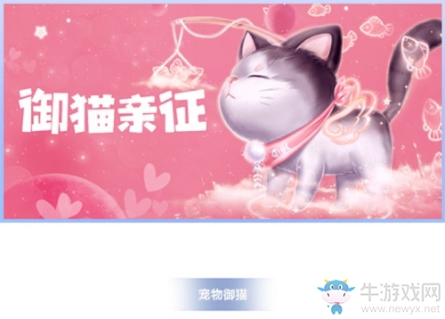 《QQ炫舞手游》一周年慶典 珍稀福利大派送