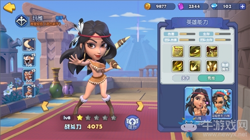 小白福音 《夢塔防手游》英雄系統全解答