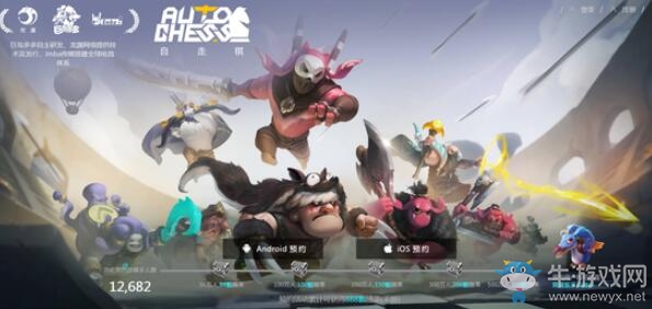 巨鳥多多工作室正版手游《自走棋》來(lái)了 官網(wǎng)已開啟預(yù)約