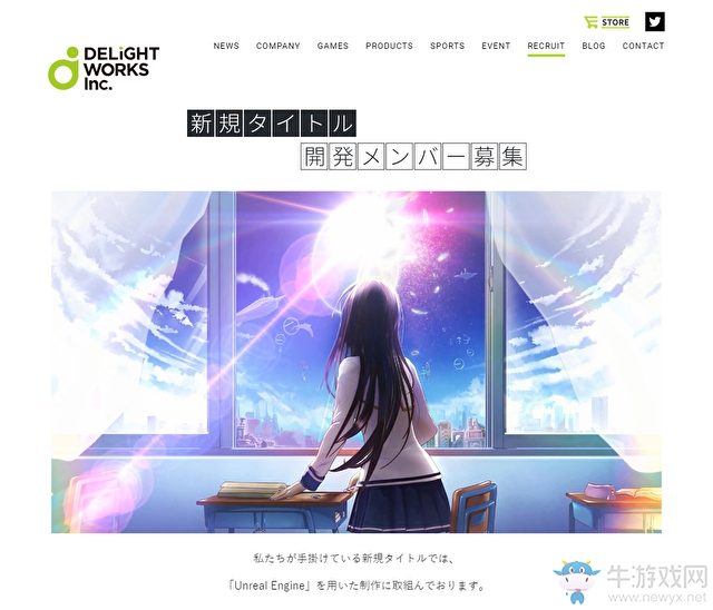 《FGO》開發(fā)商曝光新作資訊 同步公開招聘信息