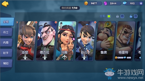 小白福音 《夢塔防手游》英雄系統全解答