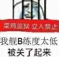 【碧藍(lán)海豹日?！康?73期：13章開(kāi)放在即 挑戰(zhàn)新難度