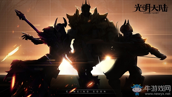 傳承遠古先祖的力量！《光明大陸》新職業黑暗游俠爆料