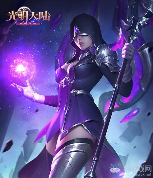 傳承遠古先祖的力量！《光明大陸》新職業黑暗游俠爆料