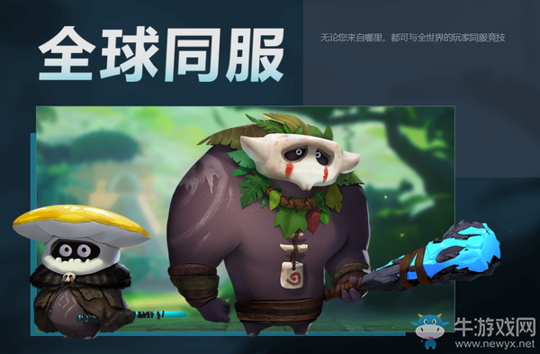 《刀塔自走棋》手游官網(wǎng)上線，首日遭受黑客攻擊