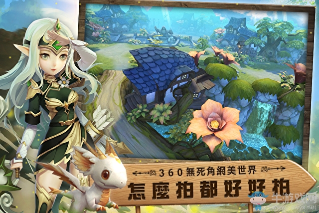 奇幻MMORPG《森之起源》今日開(kāi)啟安卓搶先體驗(yàn)