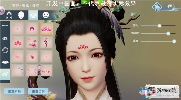 展現千年風雅 《浮生為卿歌》手游新版官網華麗上線
