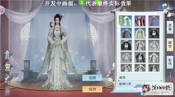 展現千年風雅 《浮生為卿歌》手游新版官網華麗上線