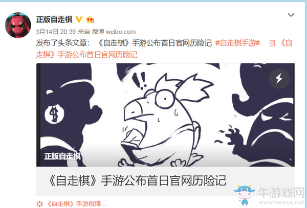 《刀塔自走棋》手游官網(wǎng)上線，首日遭受黑客攻擊