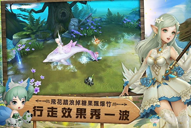奇幻MMORPG《森之起源》今日開(kāi)啟安卓搶先體驗(yàn)