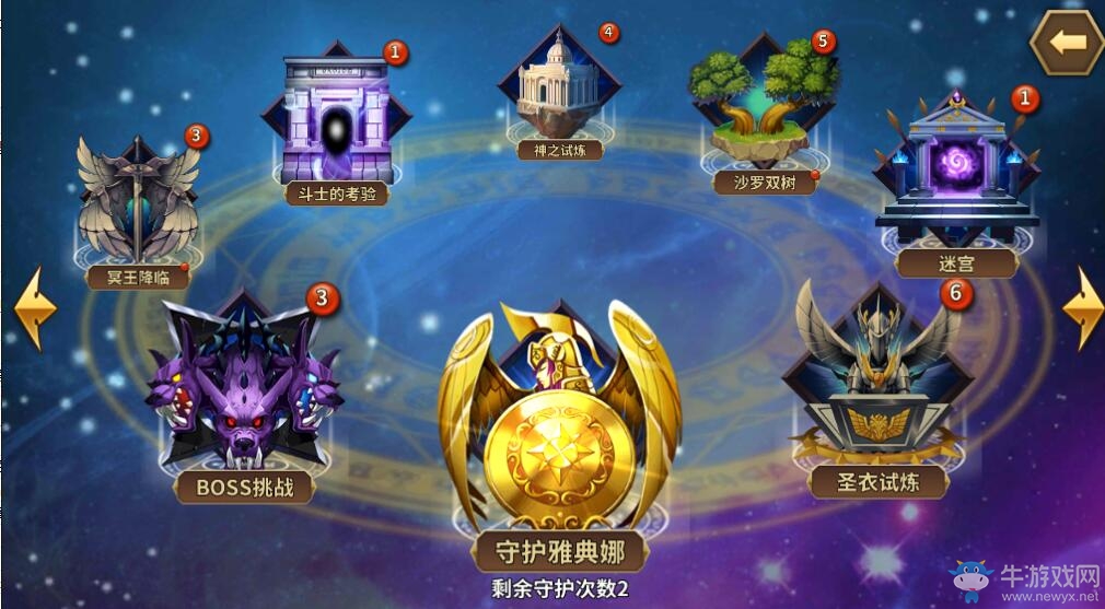 百萬(wàn)獎(jiǎng)勵(lì)等你領(lǐng) 《圣斗士星矢：重生》全新活動(dòng)來(lái)襲