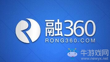 融360回應(yīng)被點(diǎn)名：下架應(yīng)用軟件，向消費(fèi)者表達(dá)歉意！